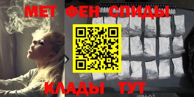 меф Северобайкальск