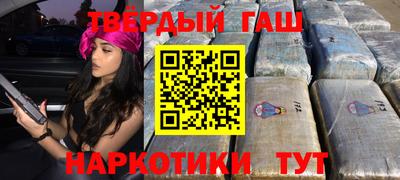 меф Северобайкальск