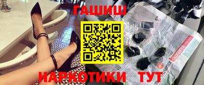 кокаин VHQ Севастополь