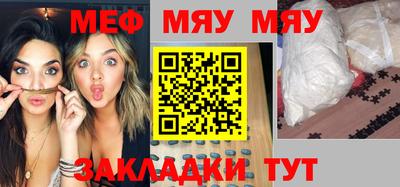 MESCALINE Свободный