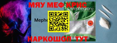 MESCALINE Свободный