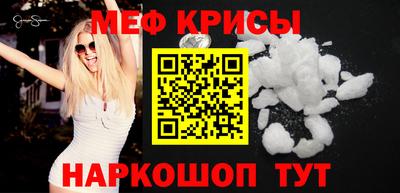 кокаин VHQ Севастополь