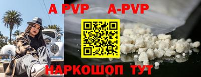 кокаин VHQ Севастополь