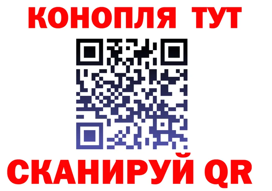 Конопля индика как войти нарко площадка hydra Тобольск