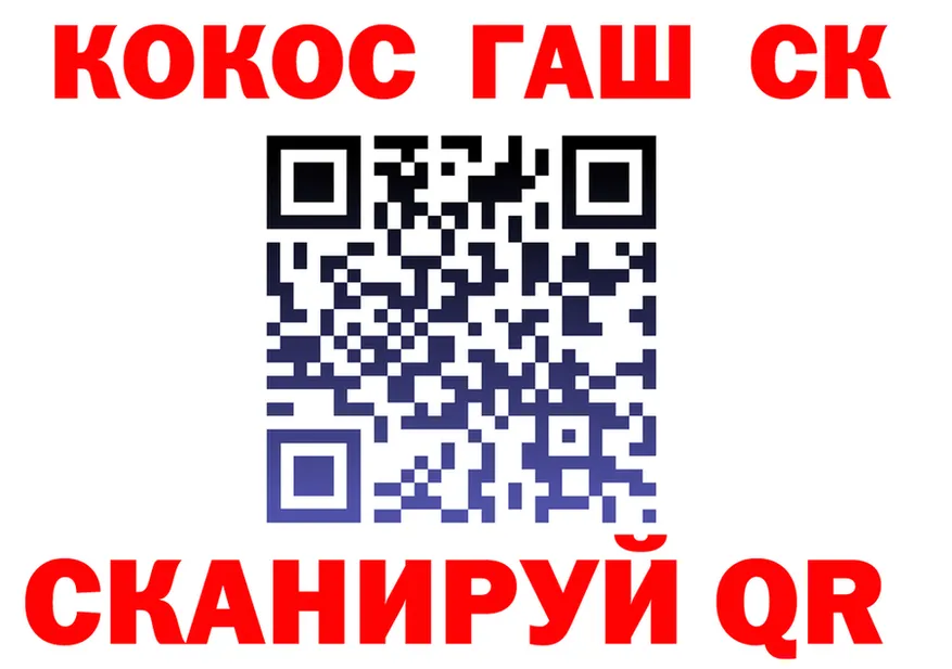 Cocaine FishScale рабочий сайт это MEGA Тобольск