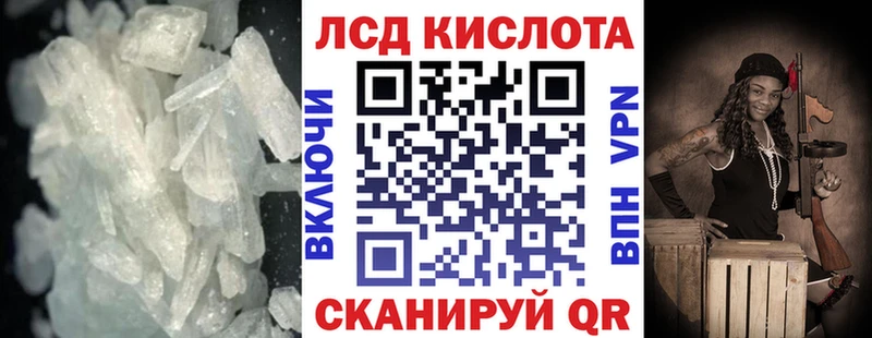 Лсд 25 экстази кислота  Тобольск 