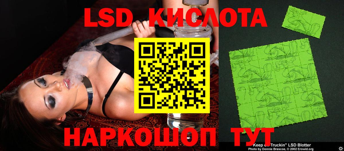 Лсд 25 экстази ecstasy Тобольск