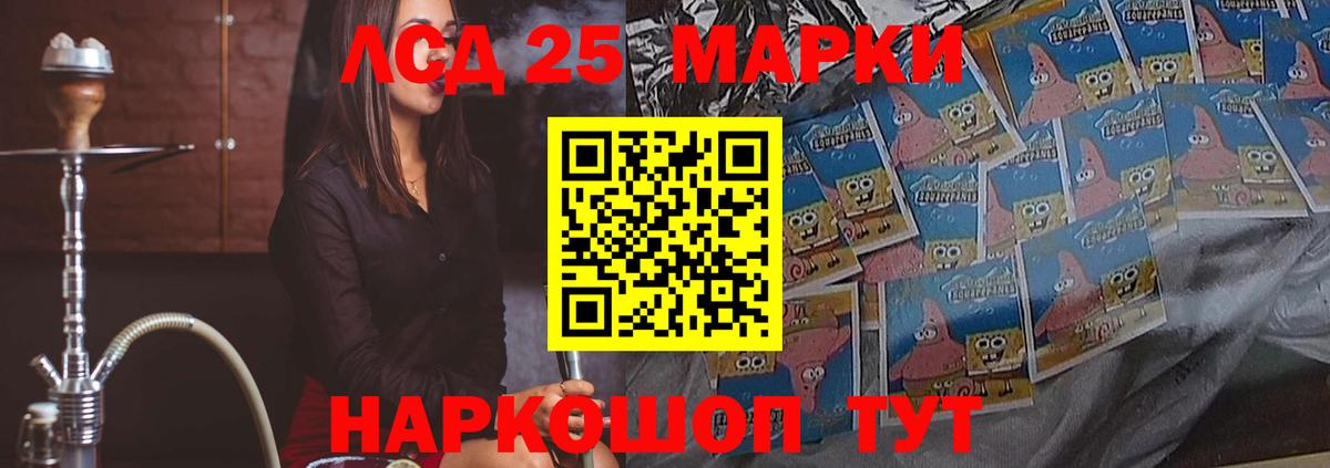 Лсд 25 экстази кислота  LSD-25 экстази  Тобольск  Вход с VPN 