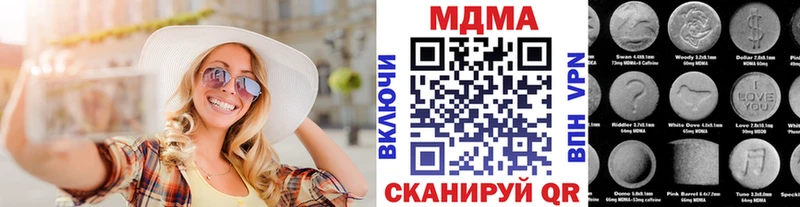 продажа наркотиков  Тобольск  МДМА VHQ 