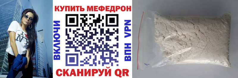 МЯУ-МЯУ мяу мяу  shop Telegram  Тобольск  хочу   MEGA зеркало 