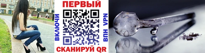 Первитин кристалл  Тобольск 