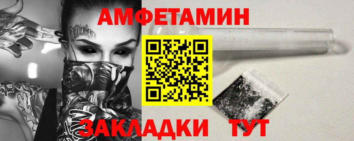Метамфетамин Methamphetamine Тобольск