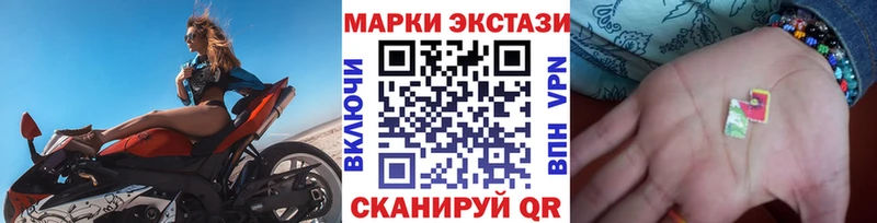 хочу наркоту  Тобольск  Марки NBOMe 1,8мг 