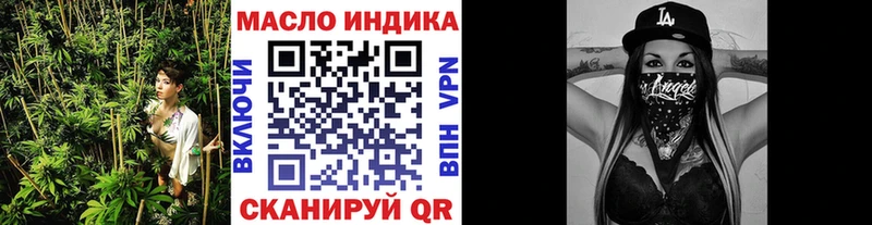 Дистиллят ТГК вейп  Тобольск 